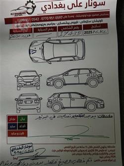 فورد برونكو